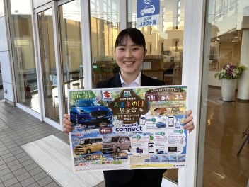 スズキの日　展示会　5/10～５/２０開催中です！